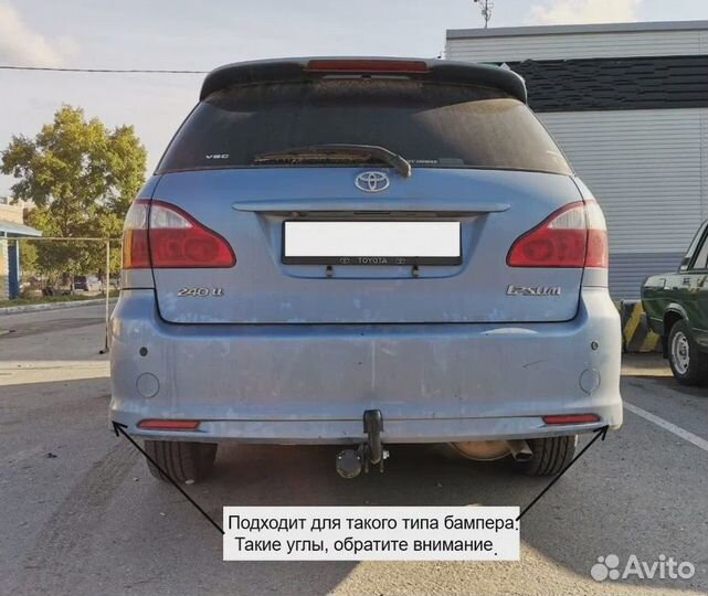 Фаркоп Toyota Ipsum 2WD/4WD 2001-2009