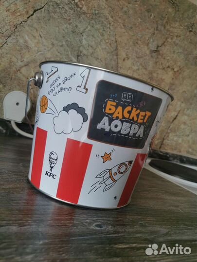 Ведро KFC (баскет добра)