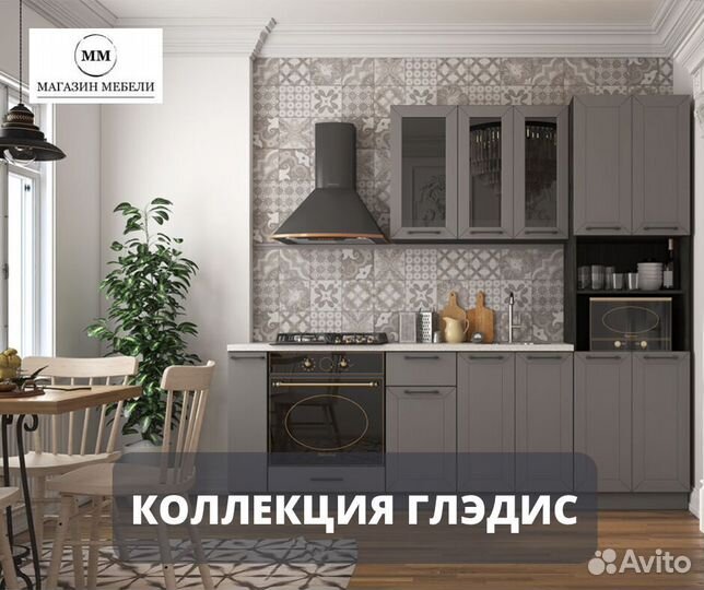 Бюджетная кухня