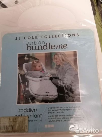 Универсальный конверт в коляску urban bundleme