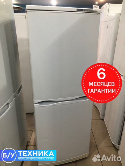 Холодильник Атлант