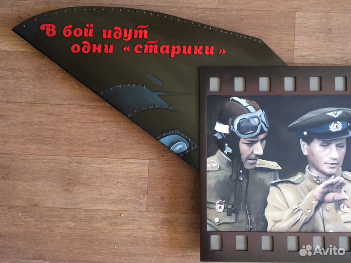 Картина маслом