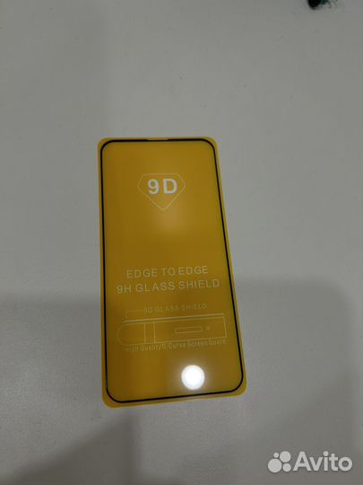 Защитное стекло iPhone 13