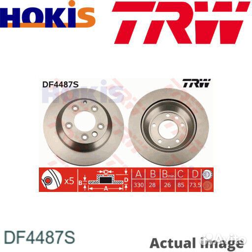 Диск тормозной передний Фольксваген Туарег TRW