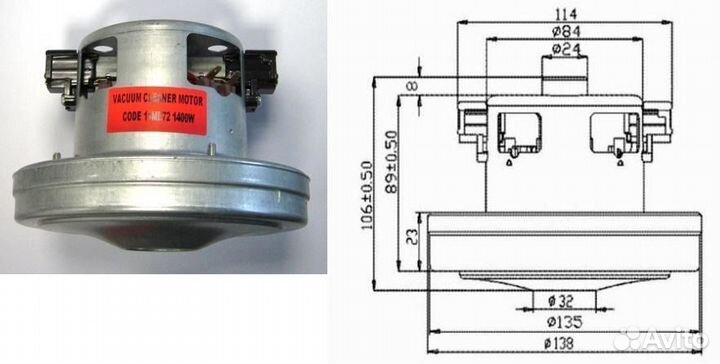 Запчасти для быт тех. Двигателя для пылесосов