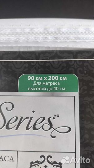 Водонепроницаемый чехол для матраса Askona
