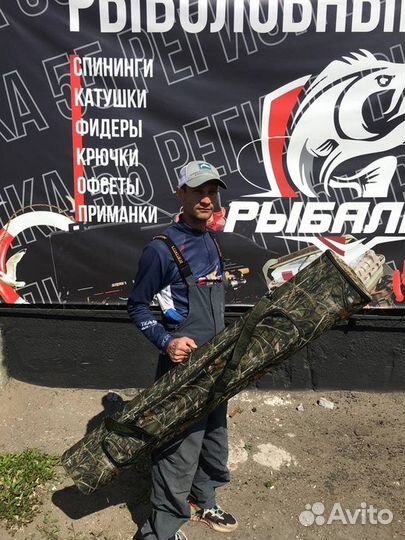 Тубус Akubens 145см (1 карман) новый для рыбалки