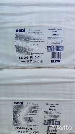 Женские урологические прокладки