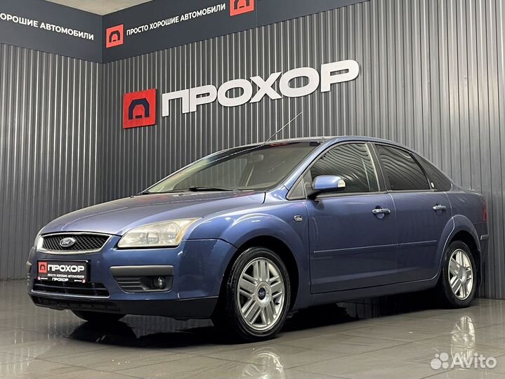 Ford Focus 1.8 МТ, 2006, 266 767 км