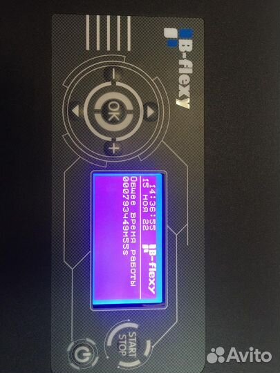 Аппарат вакуумно- роликовый B-flexy Basic+