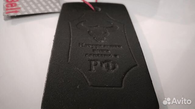 Новый мужской кожаный ремень