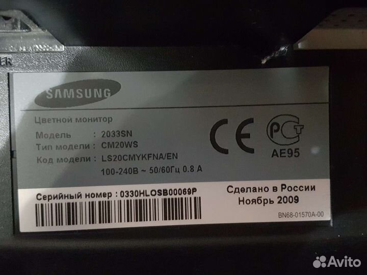 Монитор Samsung syncmaster 2033 SN