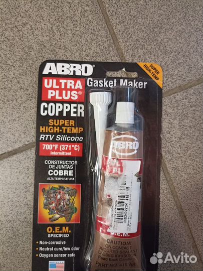 Герметик медный для гбц