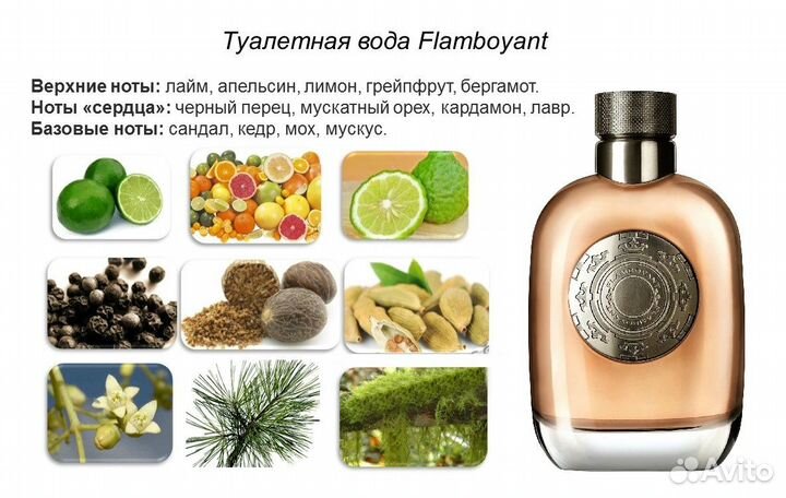 Вода женская туалетная Eclat Femme Weekend и дезик