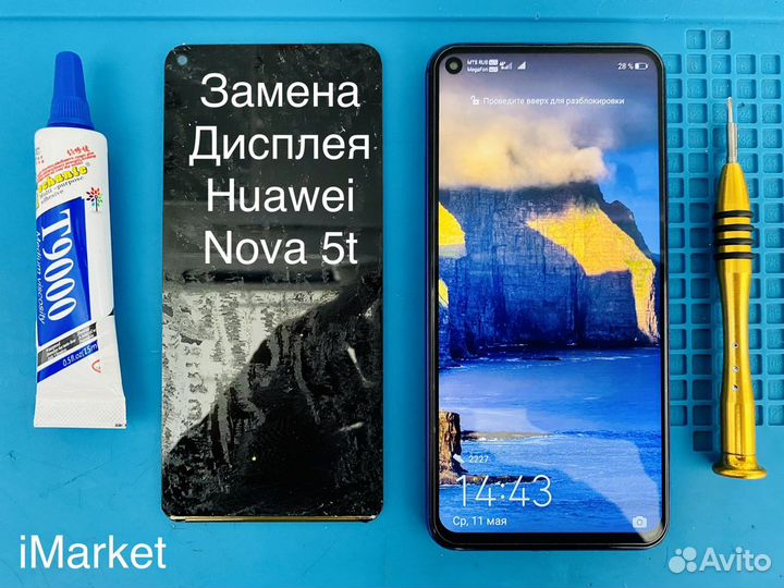 Дисплей Huawei Nova 5t, Honor 20 с заменой и без