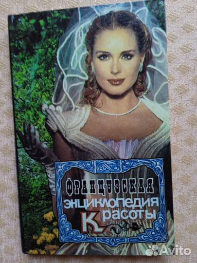 Книги по оздоровлению