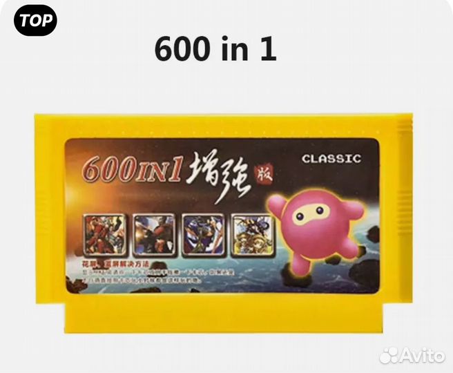 Консоль 8bit Ретро