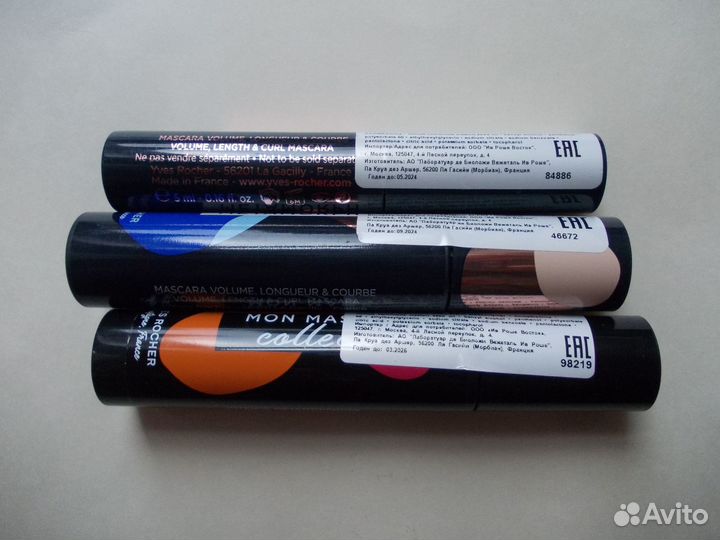 Тушь для ресниц Yves Rocher Ив Роше