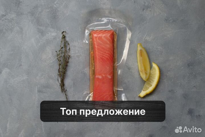 Семга охлажденная. Свежемороженый Лосось Атлантич