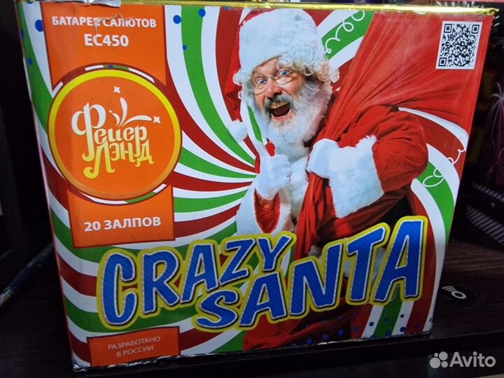 Батарея салютов)