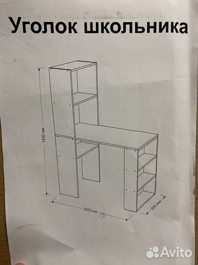 Письменный стол новый