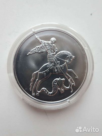 3р Георгий победоносец, серебро
