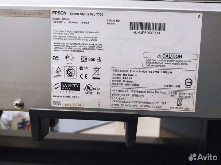 Плоттер epson Stylus Pro 7700 А1