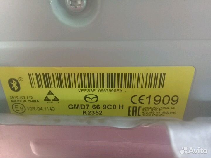 Магнитола. сенсор