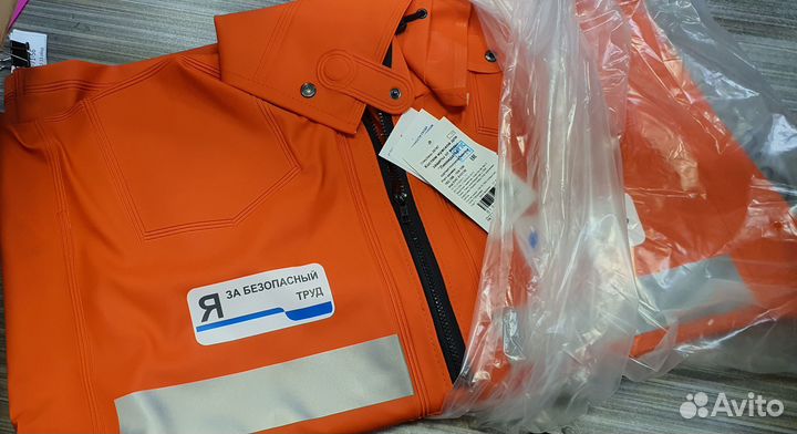 Костюм для защиты от воды