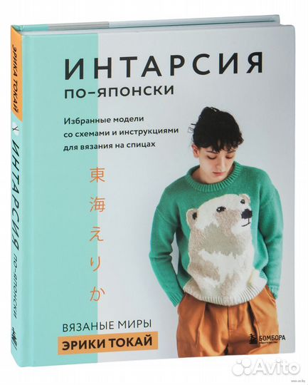 Пуловер с минималистичными ежиками