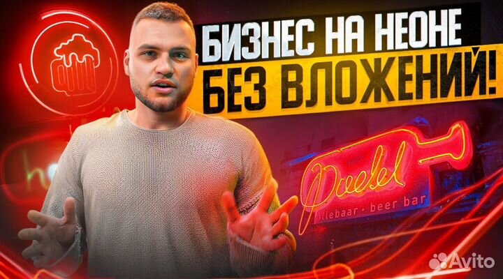 Бизнес-план для соцконтракта