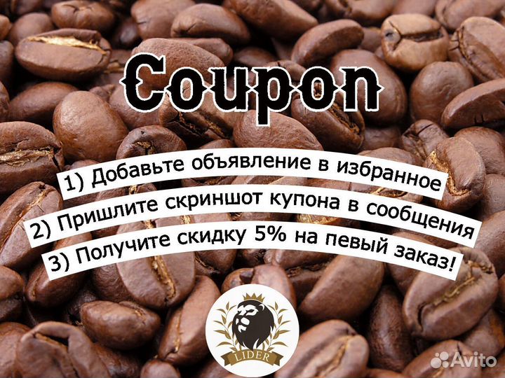 Красный Чай Ройбуш оптом