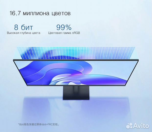 Монитор 27