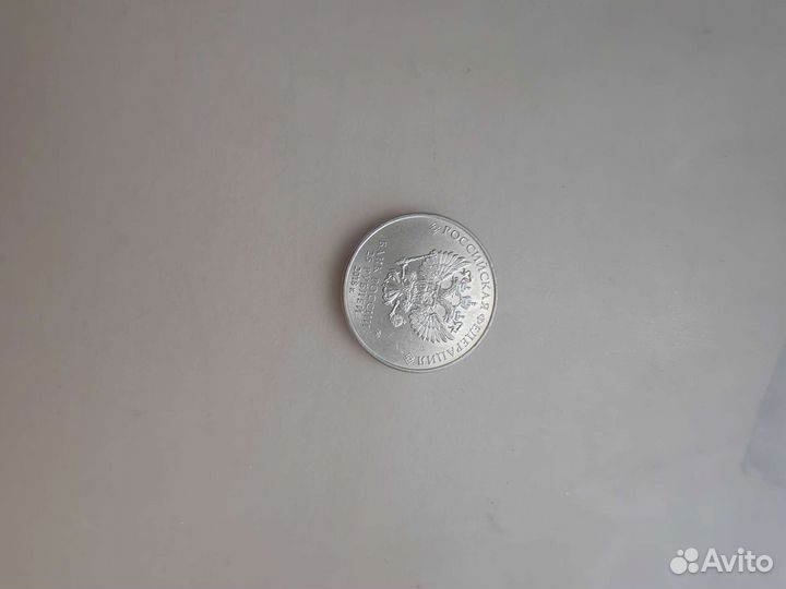 Монеты чм 2018