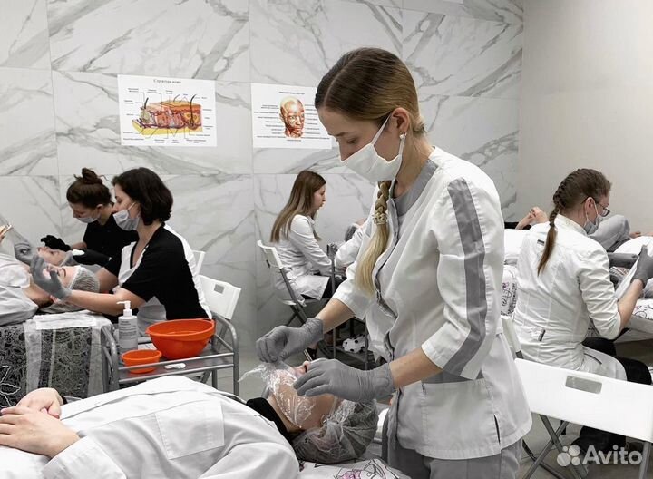 Профессиональное обучение «Косметик-эстетист»