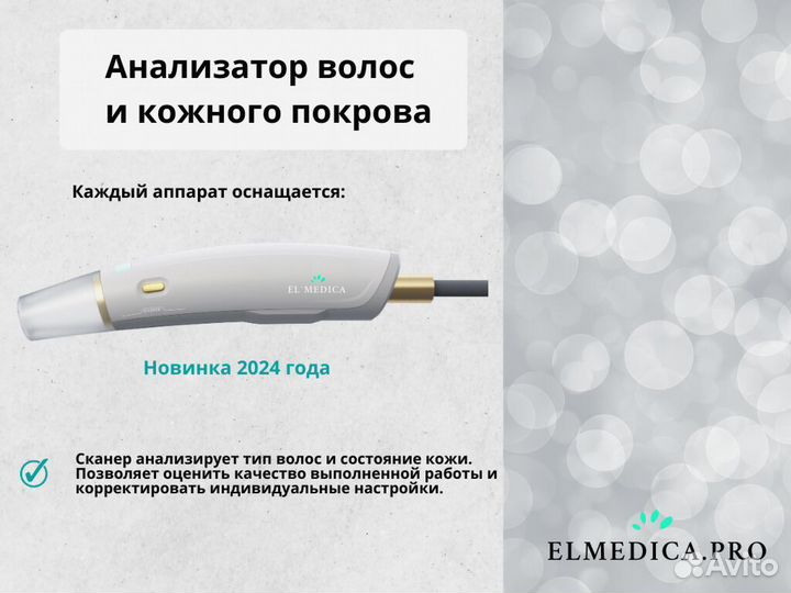 Диодный лазер Макс-Плюс 2000w 25 г гарантия