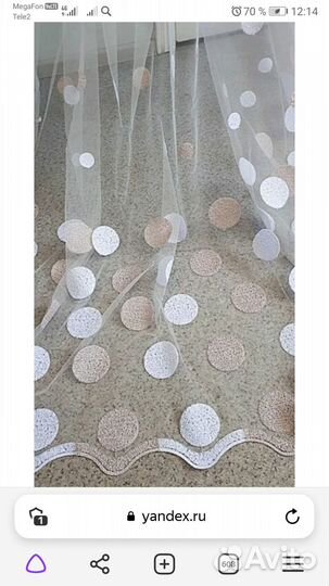 Тюль с шариками