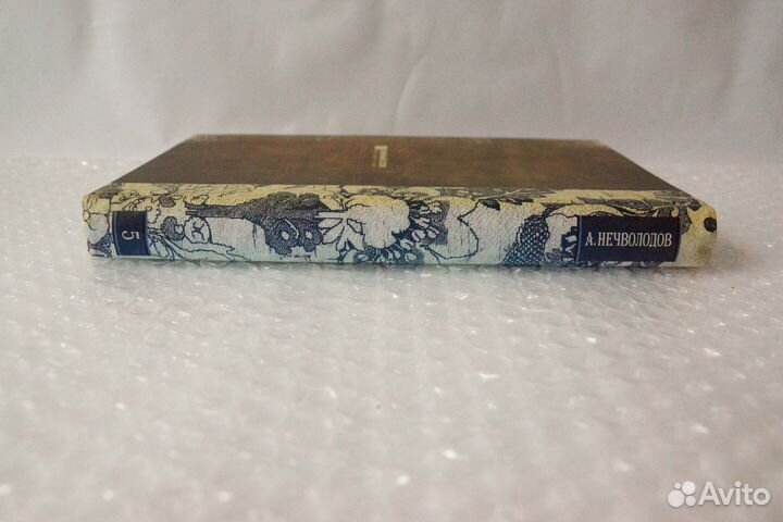 Сказания о Русской Земле. Том 5