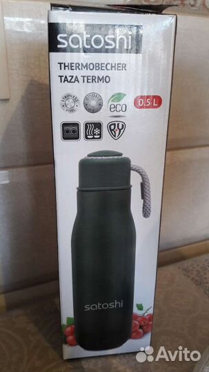 Термос 0,5