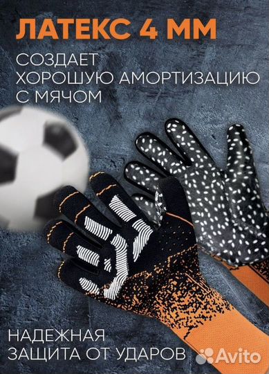 Вратарские перчатки puma