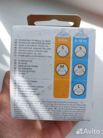 Соска для бутылочек nuk