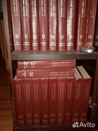 Советская энциклопедия