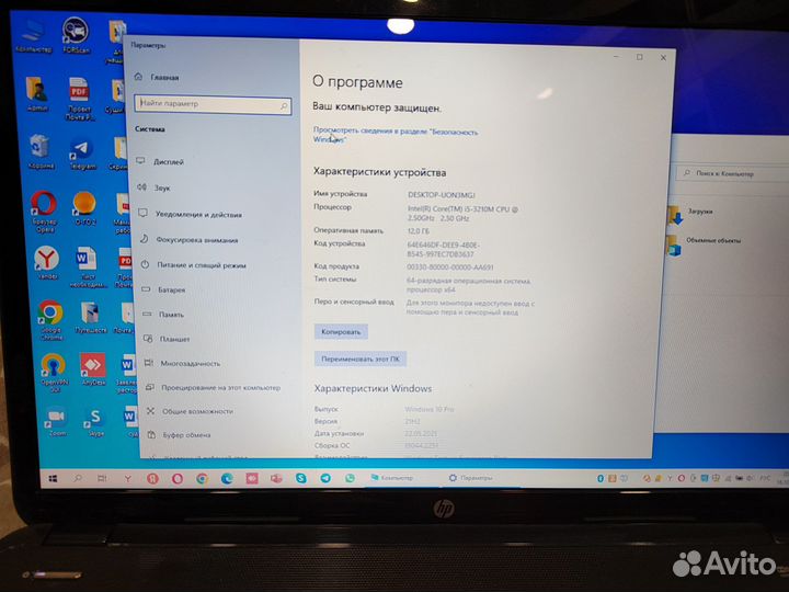 Hp pavilion