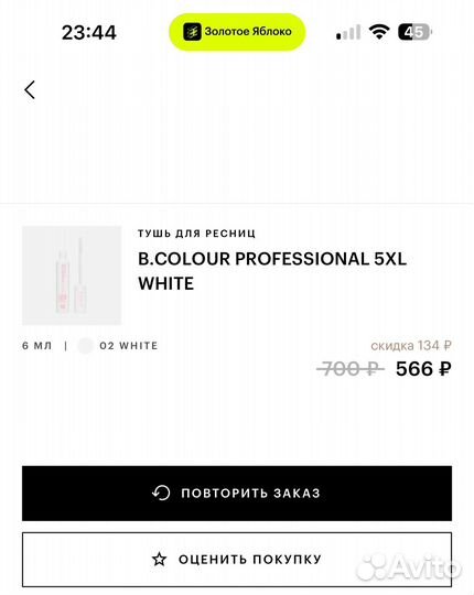 Набор брендовой косметики новая и б/у оригинал