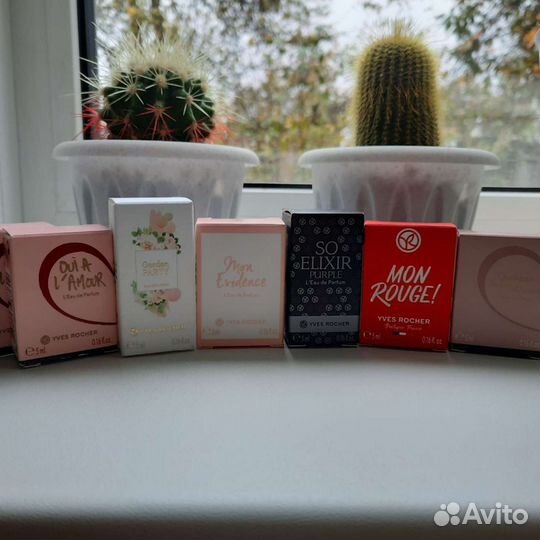 Миниатюры Ив Роше