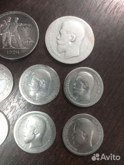 Рубли 1924, 1897г. Полтинники 1921,1896,97,99г