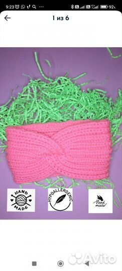 Головные уборы