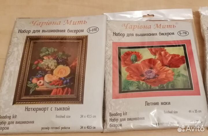 Наборы для вышивания Чаривна мить