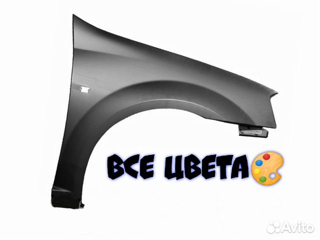 Крыло Лада Ларгус окрашенное в цвет авто