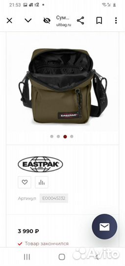 Сумка eastpak оригинал